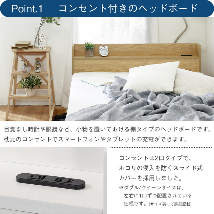 MEDI 収納付ベッドフレーム