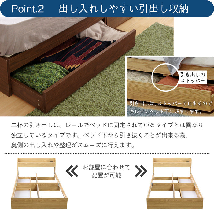 MEDI 収納付ベッドフレーム