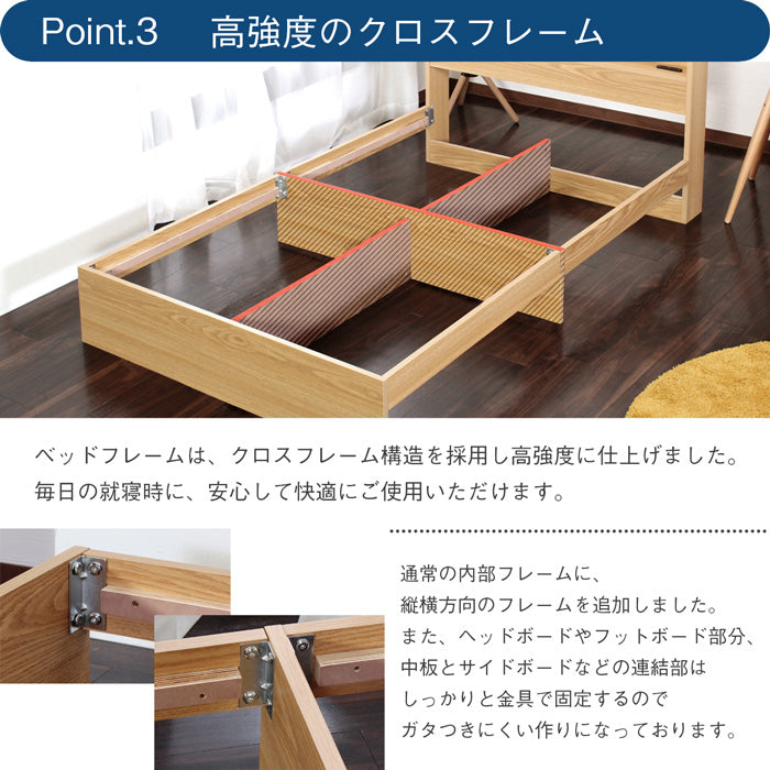 MEDI 収納付ベッドフレーム