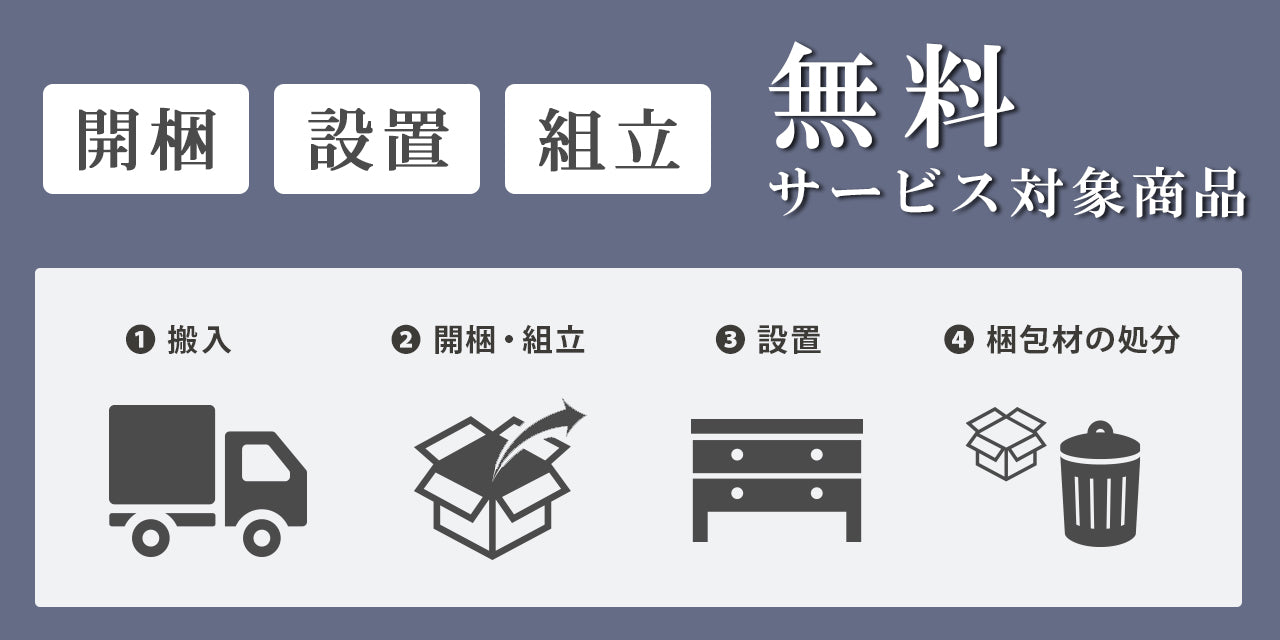 MONZA 80シェルフ Japan made