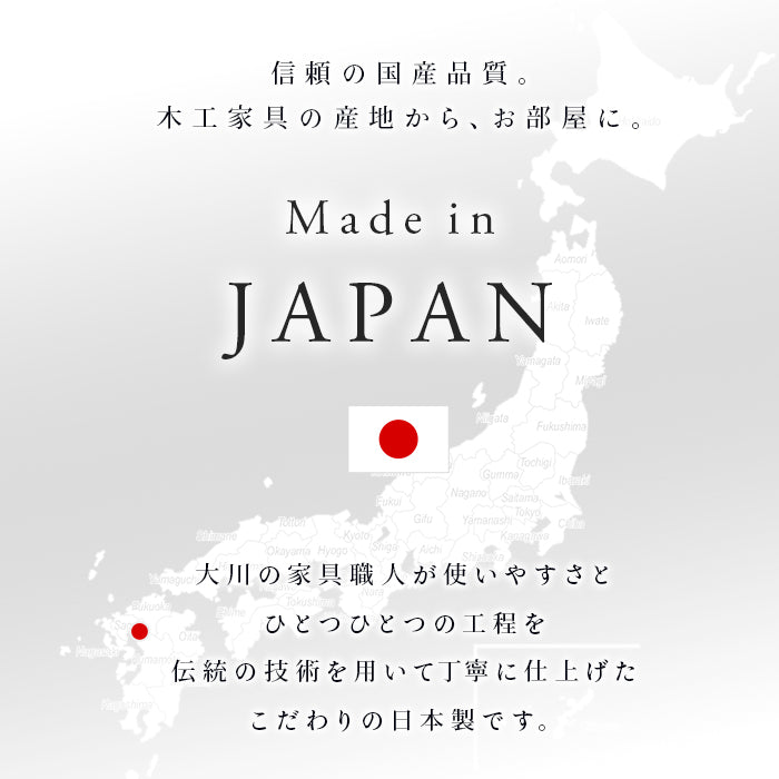 MONZA 41シェルフ Japan made
