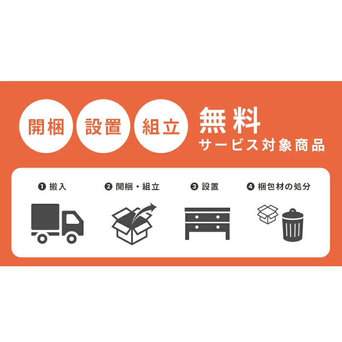 MONZA 80キャビネット Japan made