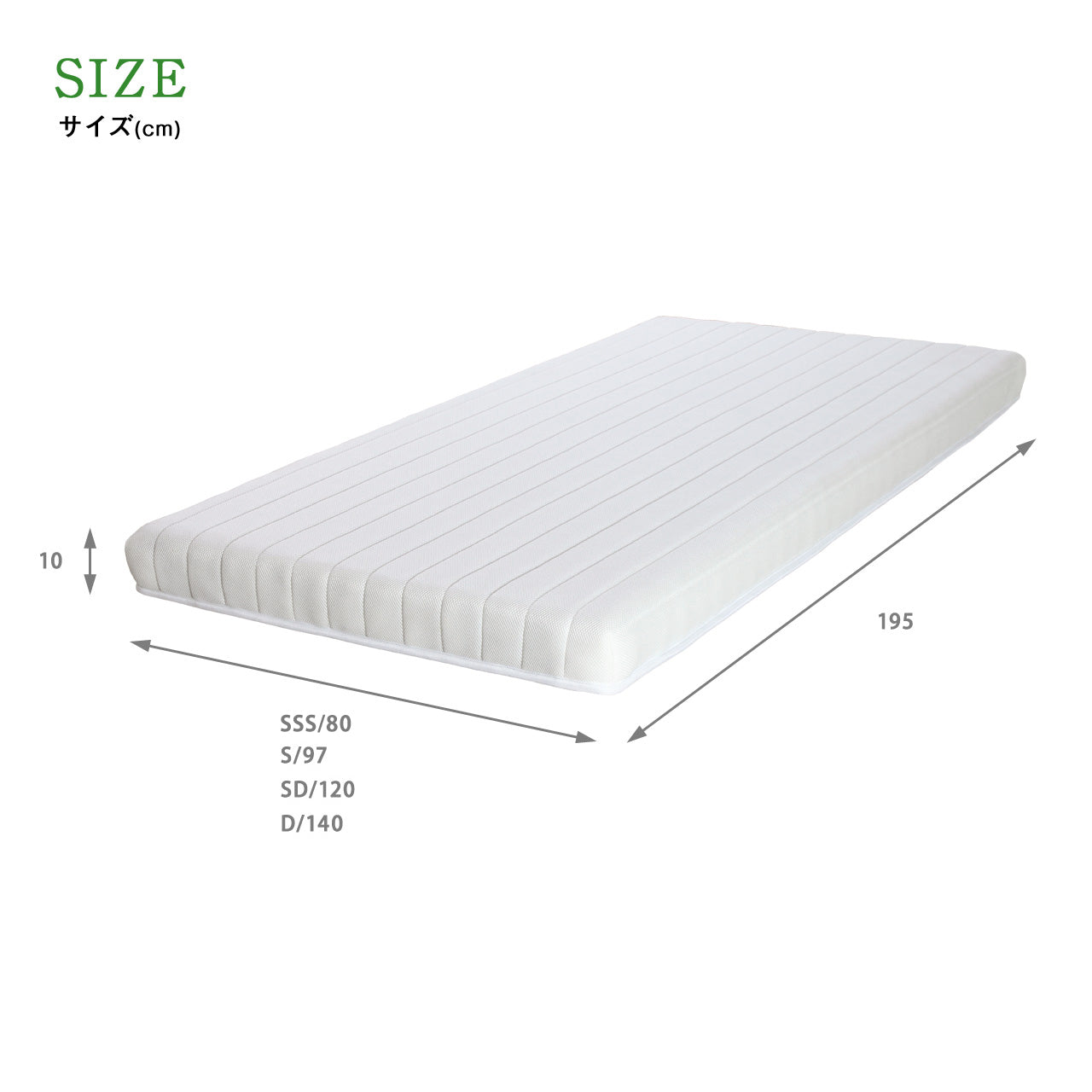 NICE 薄型ポケットコイルマットレス