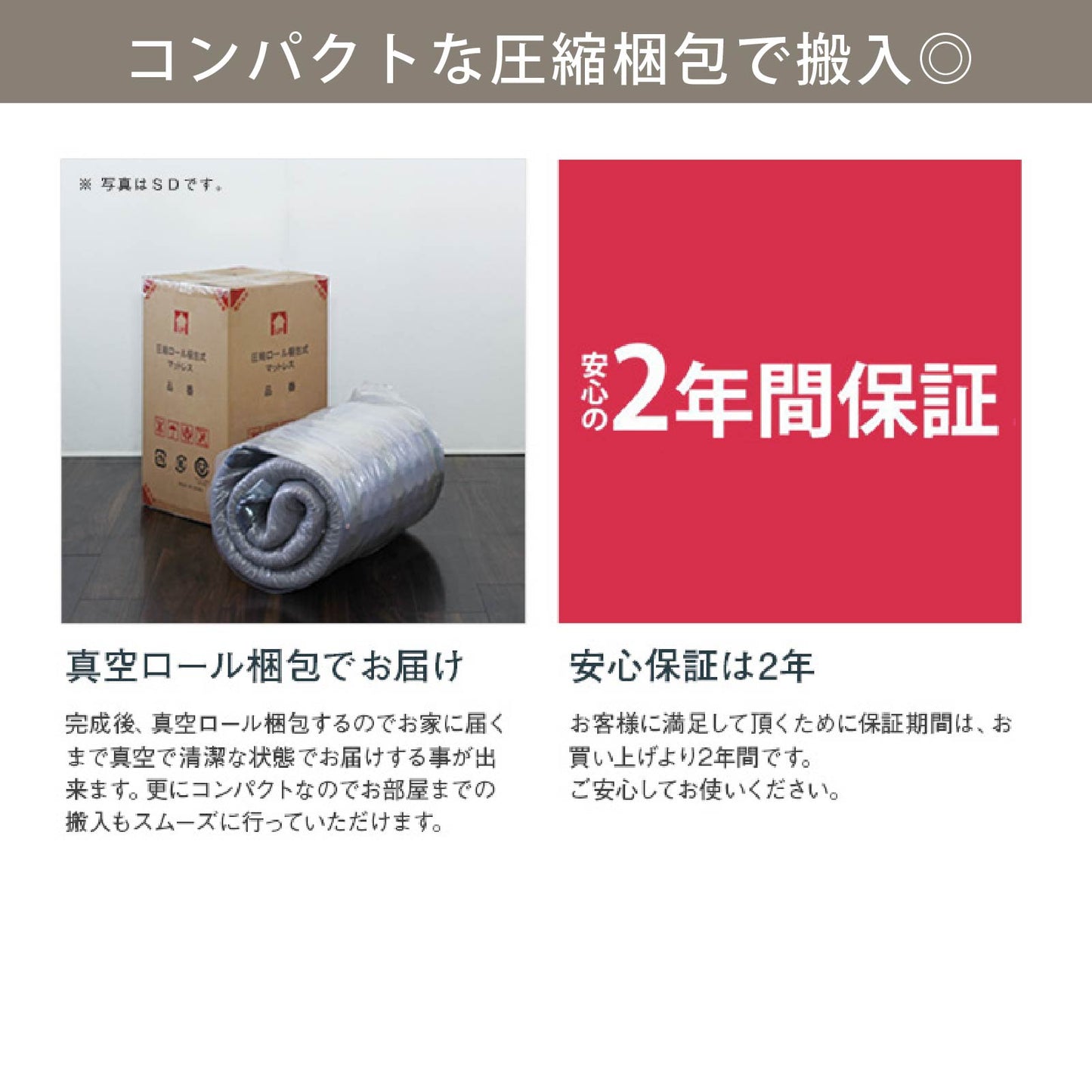 ENSEMBLE2 分割式 2層マットレス