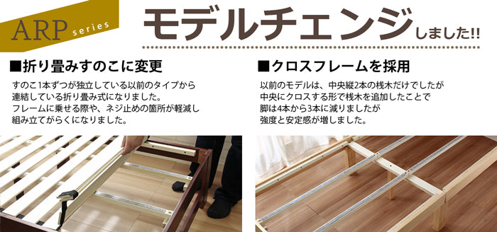 PINO2 ベッドフレーム すのこ シングル S すのこベッド シンプル