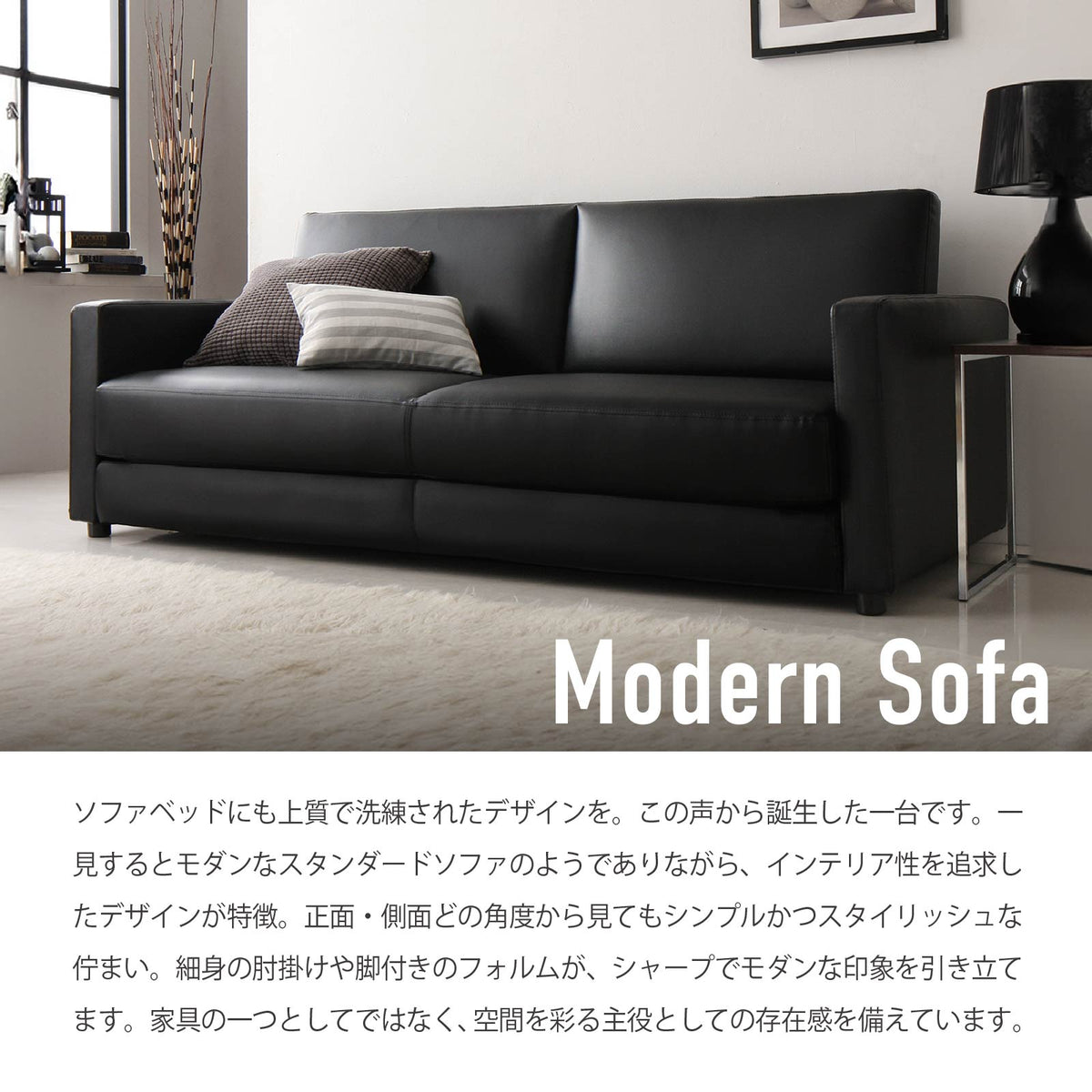 ソファベッド ｜ ソファスタイル ｜ SOFABEDLS
