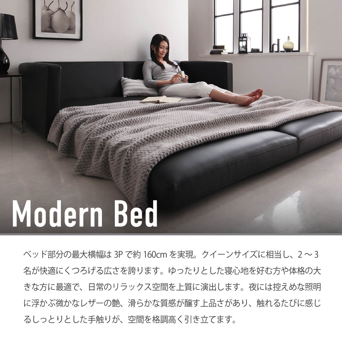 ソファベッド ｜ ソファスタイル ｜ SOFABEDLS