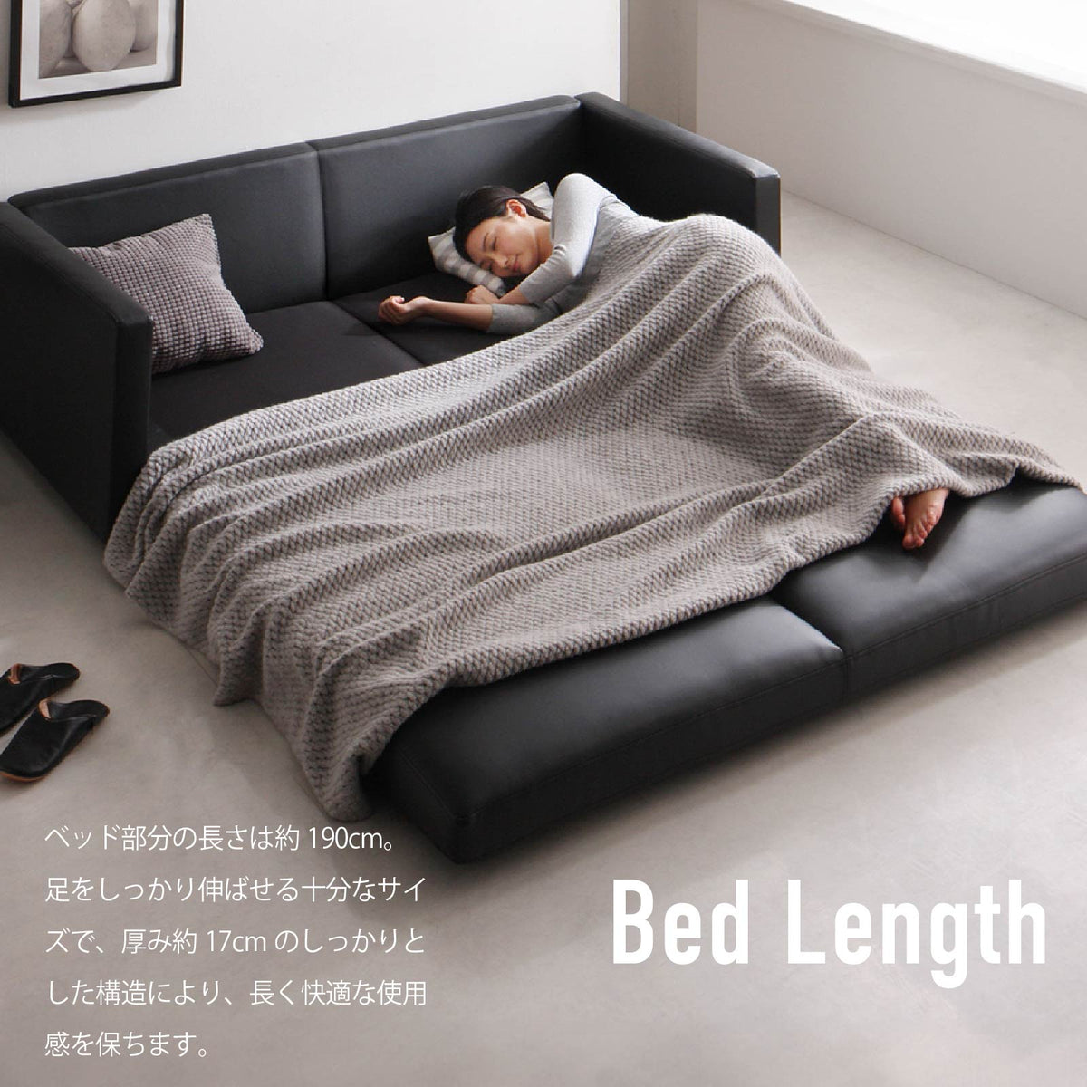 ソファベッド ｜ ソファスタイル ｜ SOFABEDLS