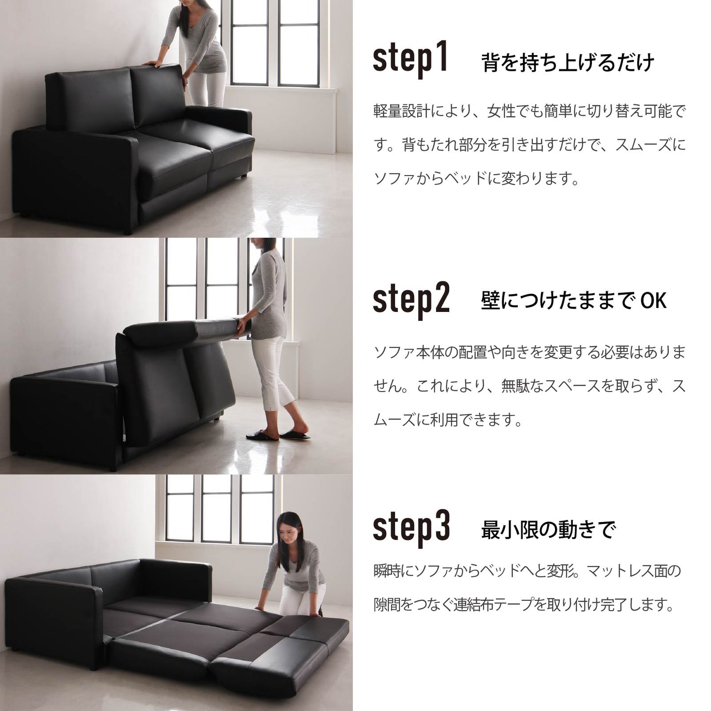ワイドなモダン・ソファーベッド