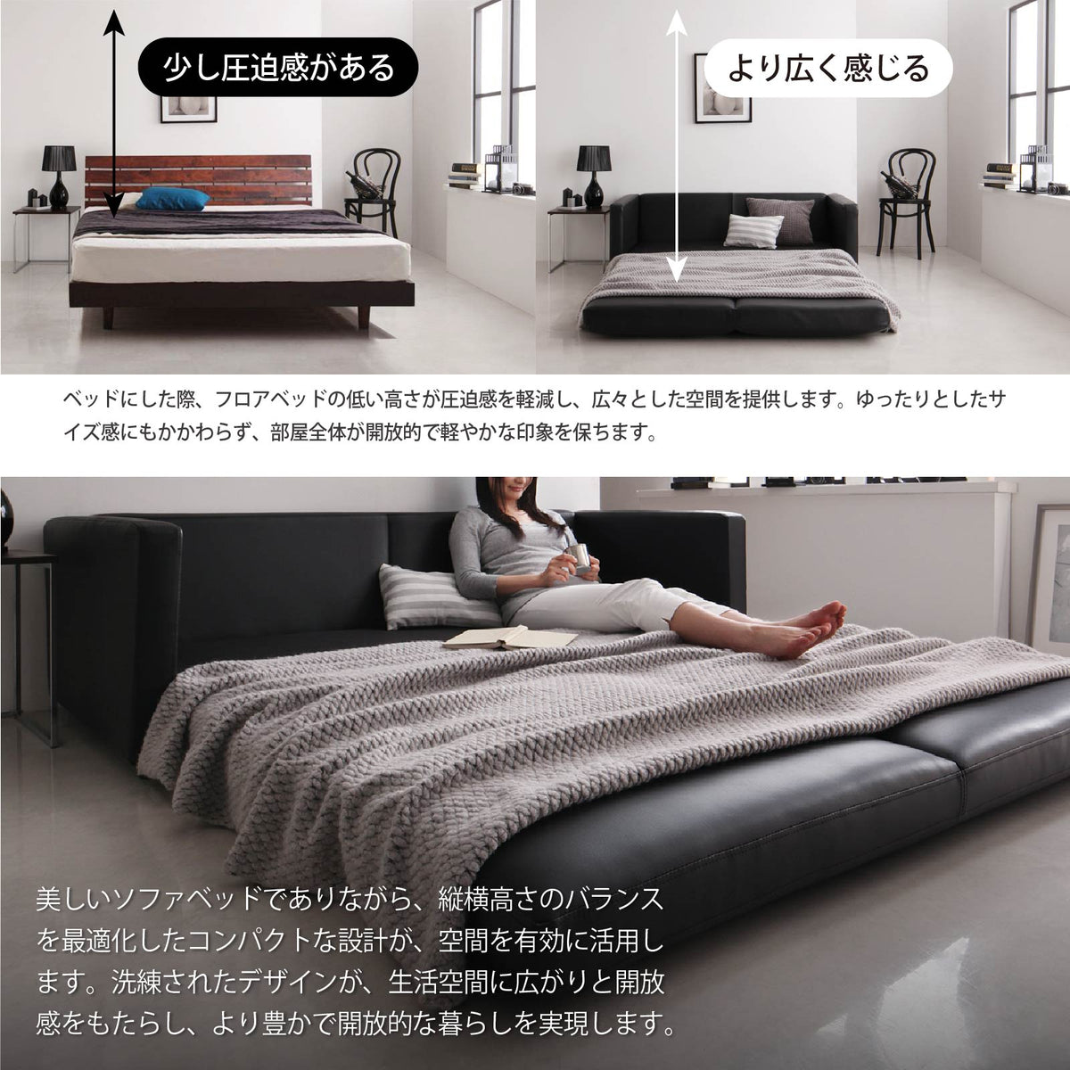 ソファベッド ｜ ソファスタイル ｜ SOFABEDLS