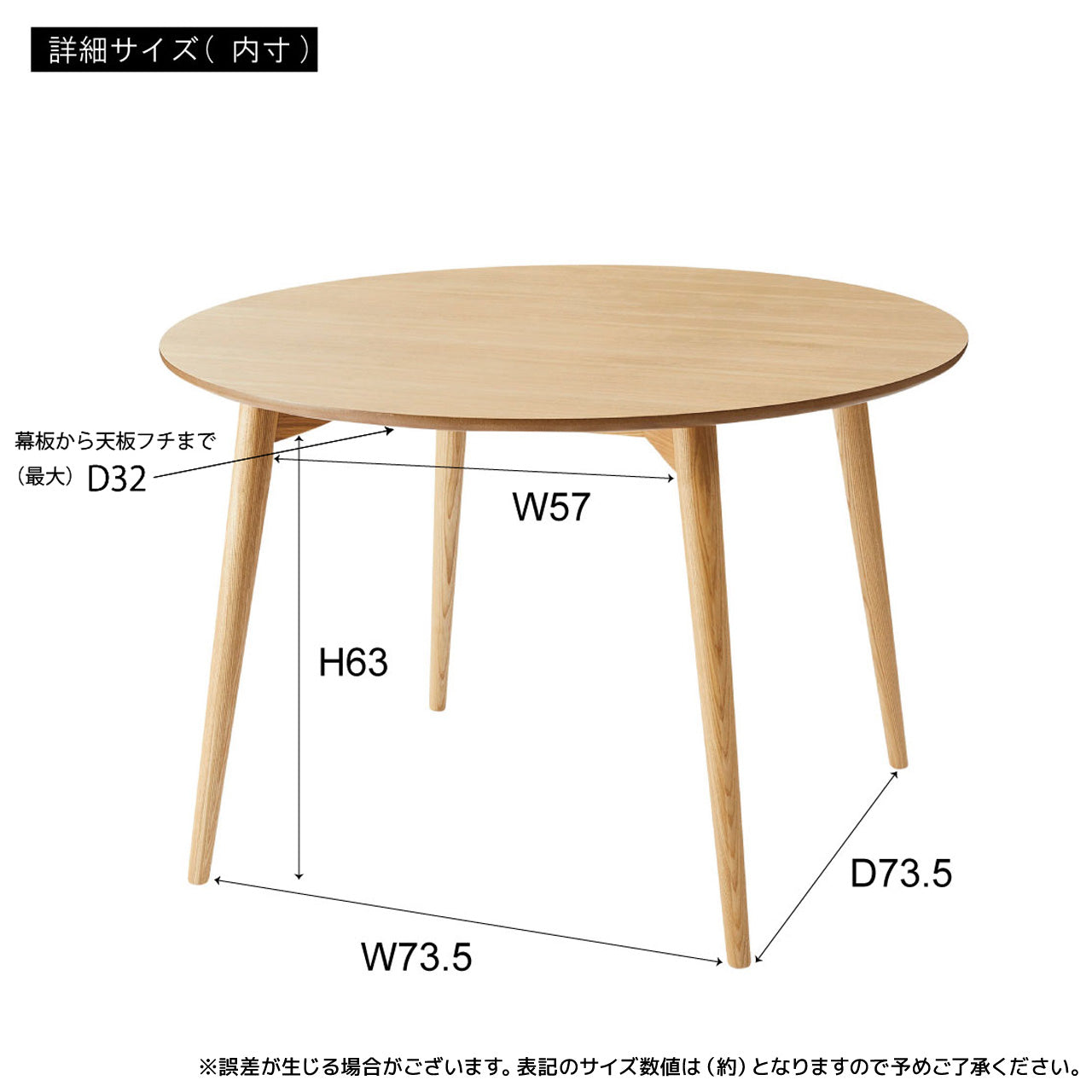 ROTA 110丸テーブル