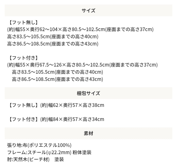 COPEN リクライニングチェア