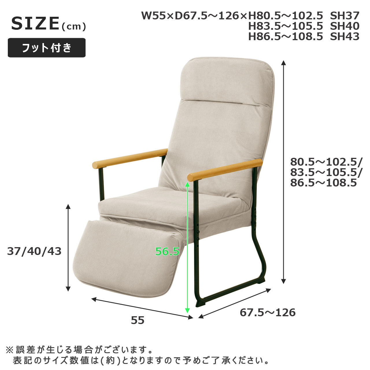 COPEN リクライニングチェア フット付き