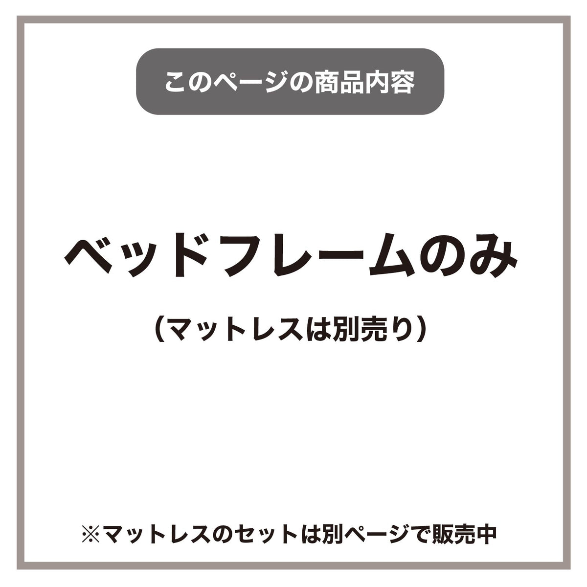ベッド ｜ 引き出し収納 ｜ MEDI