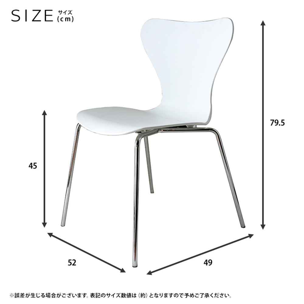 FRITZ セブンチェア リプロダクト